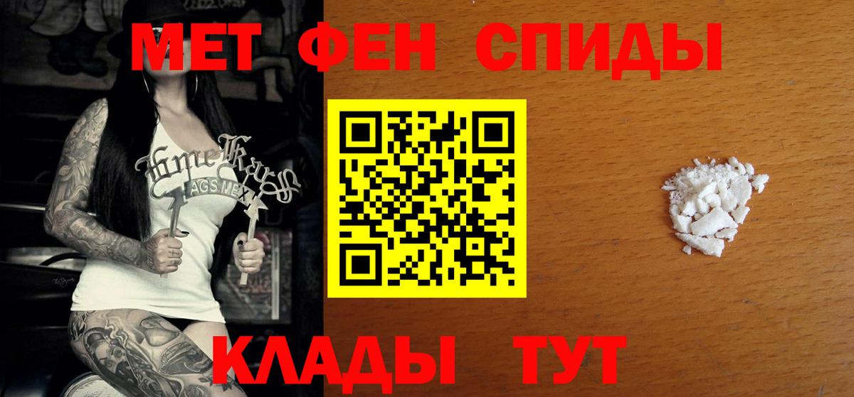 Кропоткин  Amphetamine  Вход с VPN  АМФ VHQ 