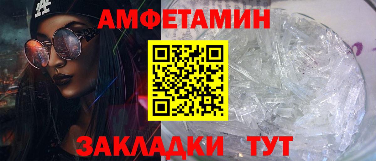 МЕТ  Вход с VPN  Кропоткин  Alpha PVP СОЛЬ кристаллы  Меф   Бошки Шишки  КОКАИН 