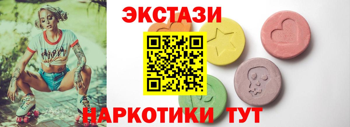 МЕГА онион  Экстази Philipp Plein  Вход с VPN  Кропоткин  Ecstasy MDMA 