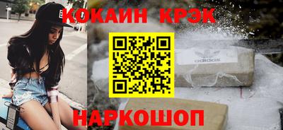 jwh Кингисепп