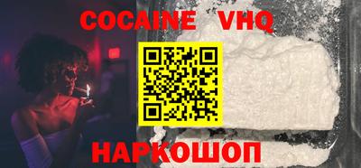 наркотики Кимры
