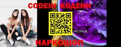 метадон Кинель