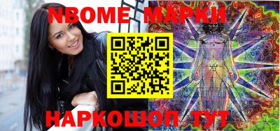 метадон Кинель