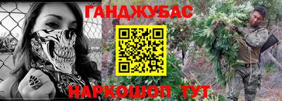наркотики Кимры