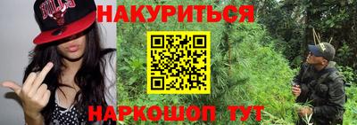 наркотики Кимры