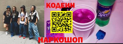 метадон Кинель