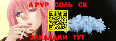 метадон Кинель