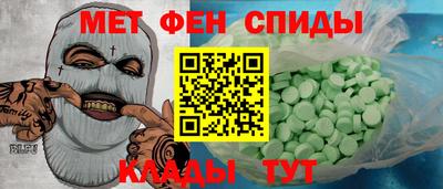метадон Кинель