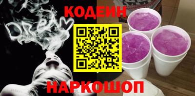 метадон Кинель