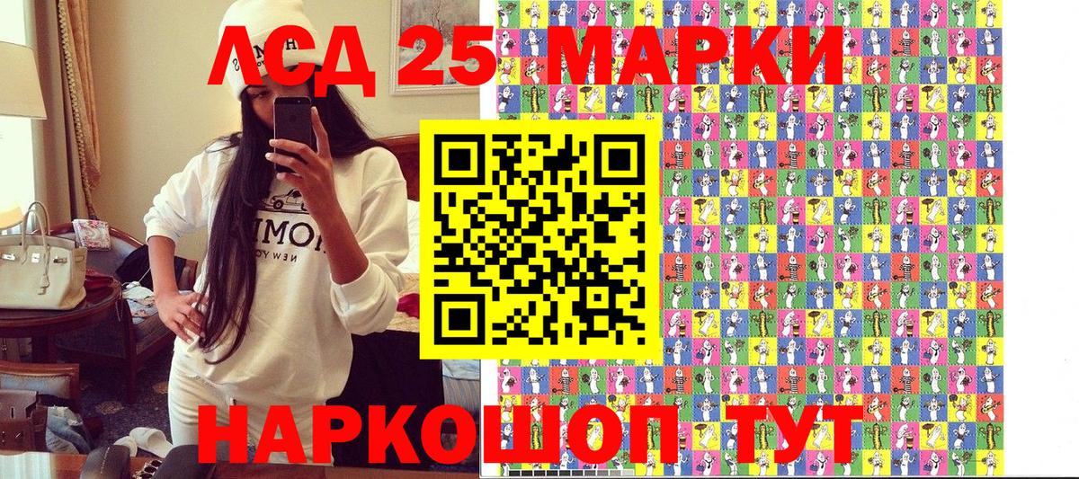 Марки N-bome 1,8мг  Вход с VPN  Кропоткин 