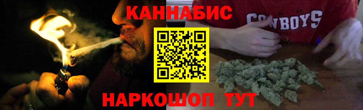 Канабис MAZAR  Вход с VPN  Кропоткин  МАРИХУАНА ГИДРОПОН  Каннабис OG Kush 