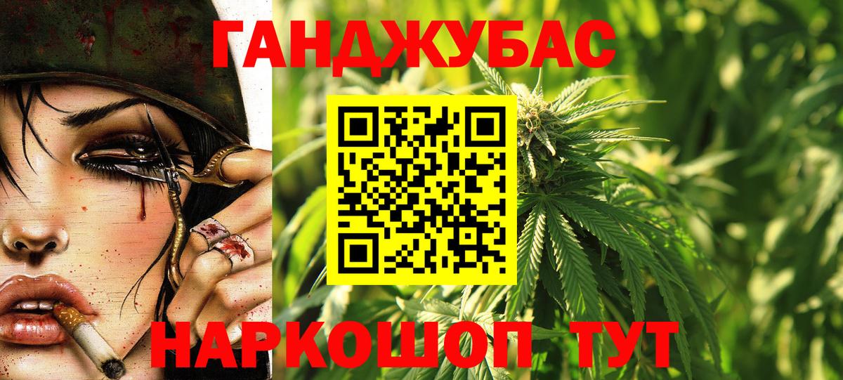 Конопля VHQ Кропоткин